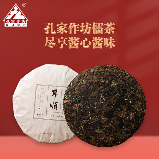 Ears that are obedient