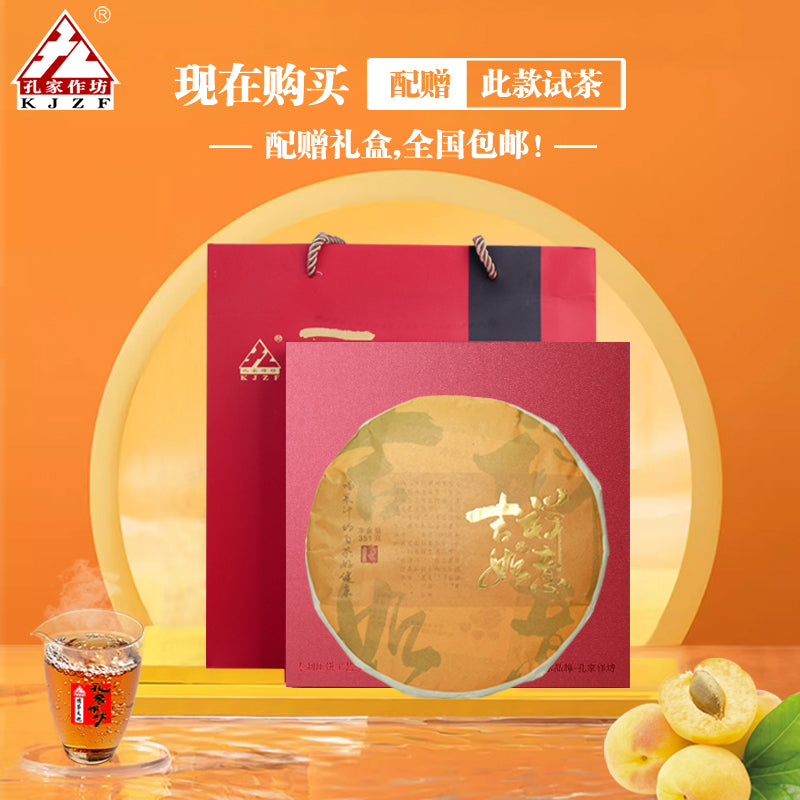 2022 Special Grade Gongmei