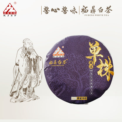 2017 Single Wilderness Shoumei