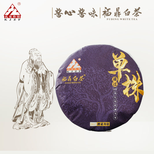 2017 Single Wilderness Shoumei