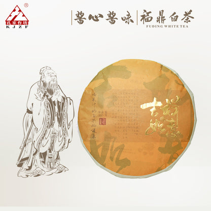 2022 Special Grade Gongmei