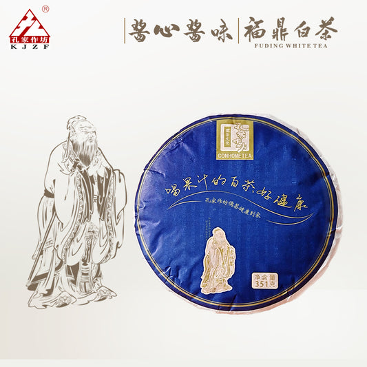 2020 Special Grade Gongmei