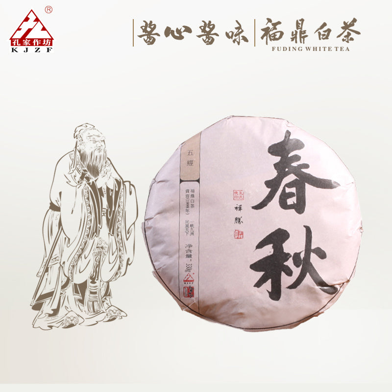 Spring and Autumn Period