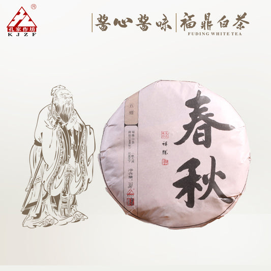 Spring and Autumn Period