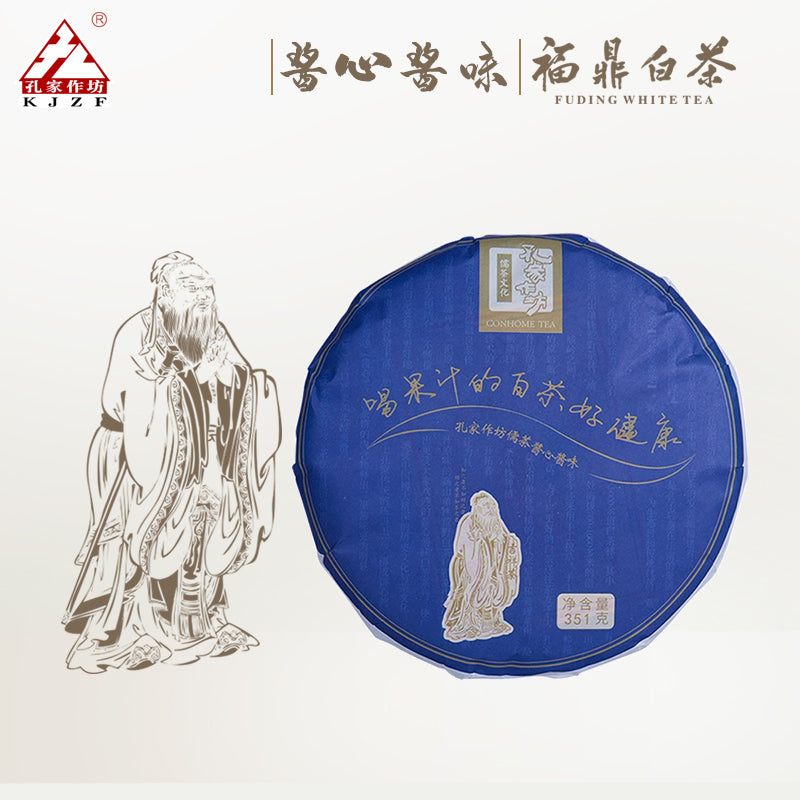 2021 Special Grade Gongmei