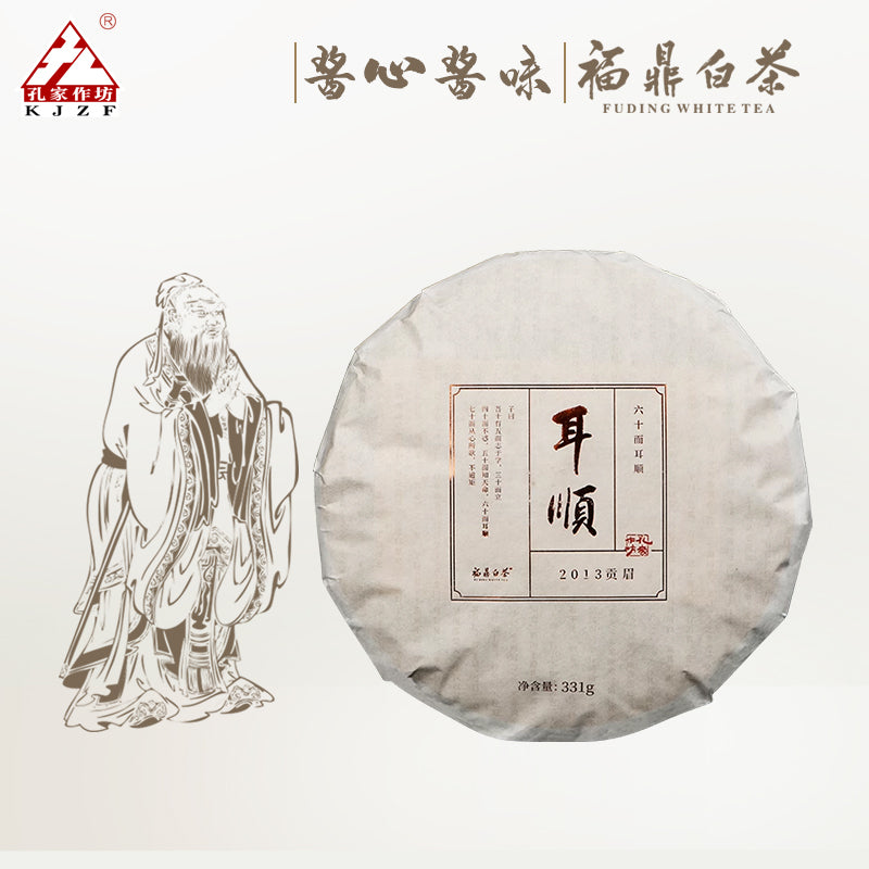 Ears that are obedient