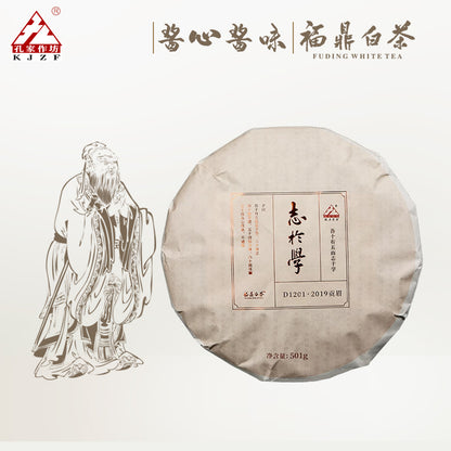 Dedicated to learning
 D1201