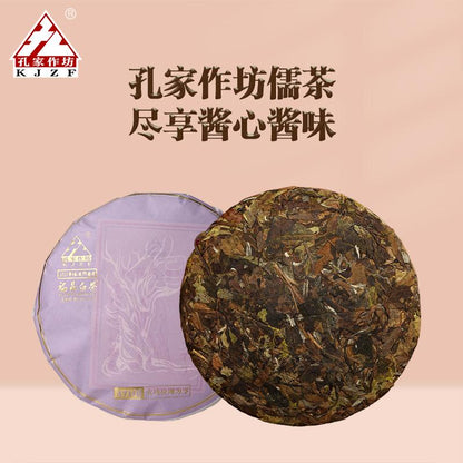 2021 Single Wilderness Shoumei