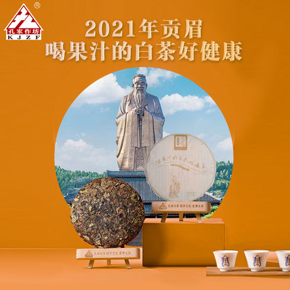 2021 Special Grade Gongmei