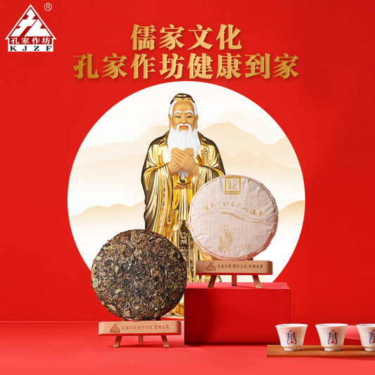 2020 Special Grade Gongmei