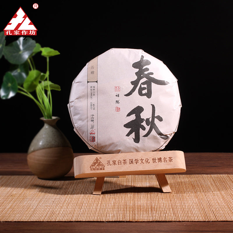 Spring and Autumn Period