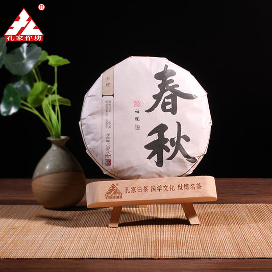 Spring and Autumn Period