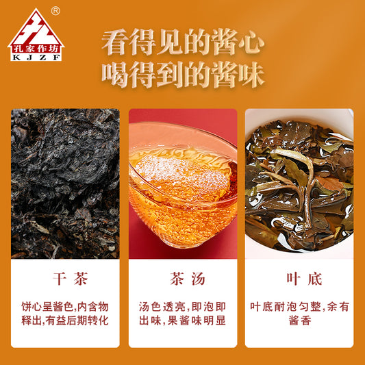 2022 Special Grade Gongmei