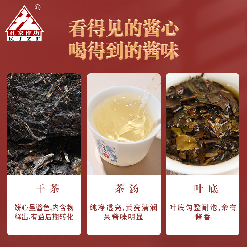 Single Wild Peony in 2020