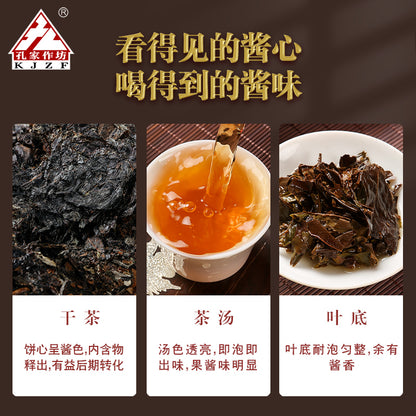 2020 Single Wilderness Shoumei