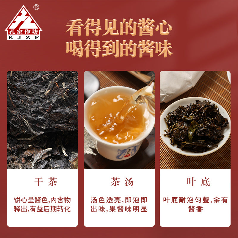 Golden Chamber L1207