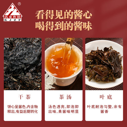 2019 Single Wilderness Shoumei