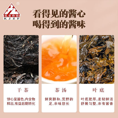 2021 Single Wilderness Shoumei