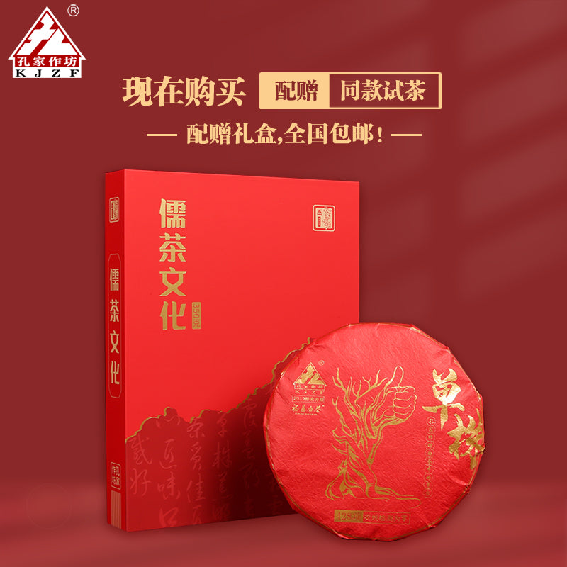 Single Wild Peony in 2019