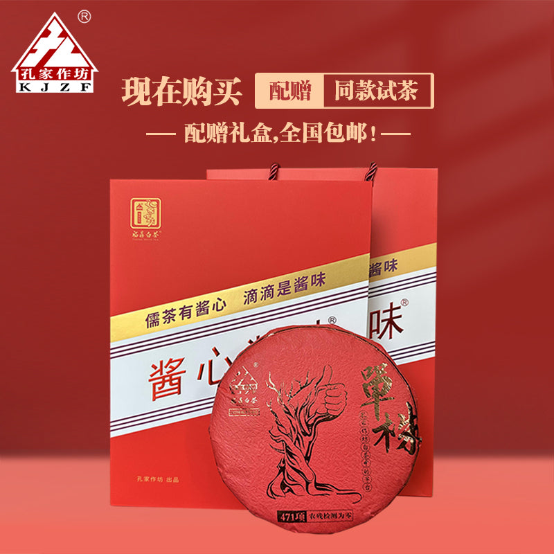 Single Wild Peony in 2020