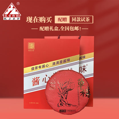 Single Wild Peony in 2020