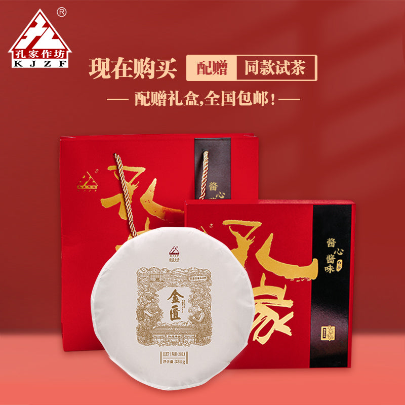 Golden Chamber L1207