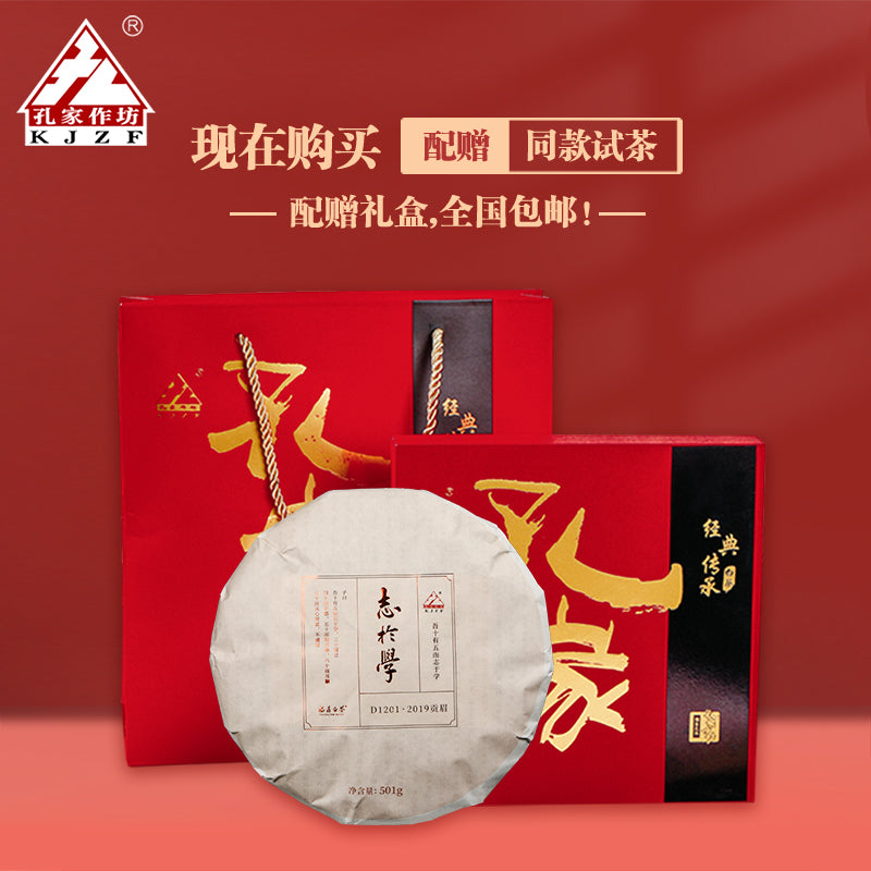 Dedicated to learning
 D1201