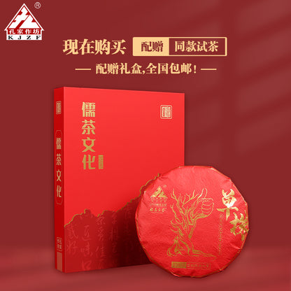 2019 Single Wilderness Shoumei